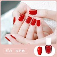 39#Чиран