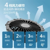 Летнее охлаждение воздуха -кондиционированное воздушное кондиционирование мужская одежда с фанатами Служба страхования труда