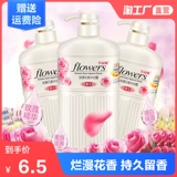 Парфюмированный шампунь со стойким ароматом, гель для душа, цветочный увлажняющий кондиционер с розой в составе подходит для мужчин и женщин, долговременный эффект, омоложение кожи