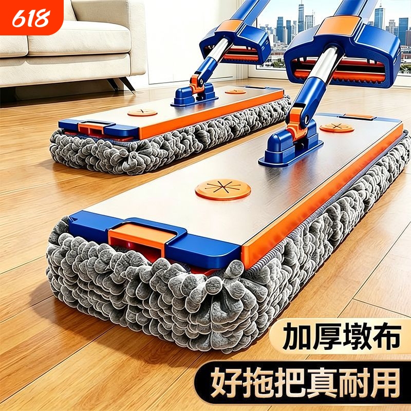 Aluminum Alloy Chenille Mop for Home Use, One-Sweep Clean, 2026 New Model, Absorbent, Hands-Free Washing, Flat Mop for Both Dry and Wet Use Aluminum Alloy Chenille Mop for Home Use, One-Sweep Clean, 2026 New Model, Absorbent, Hands-Free Washing, Flat Mop for Both Dry and Wet Use