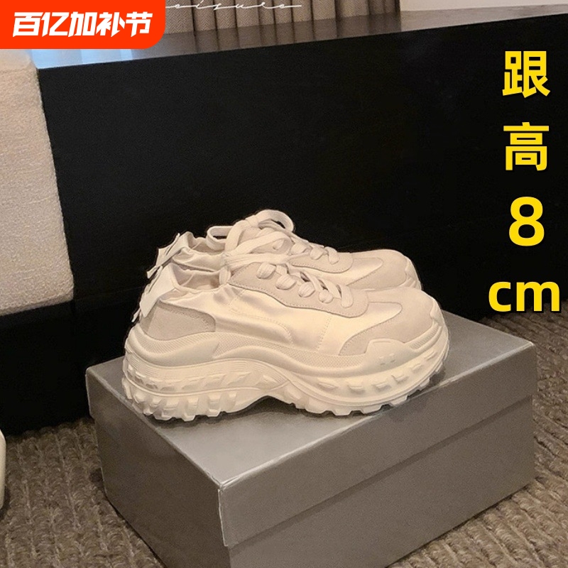 8cm Height-Increasing Genuine Leather and Silk Material Ballet-Style Trainers for Petite Women, Casual Sports Shoes, Dad Shoes