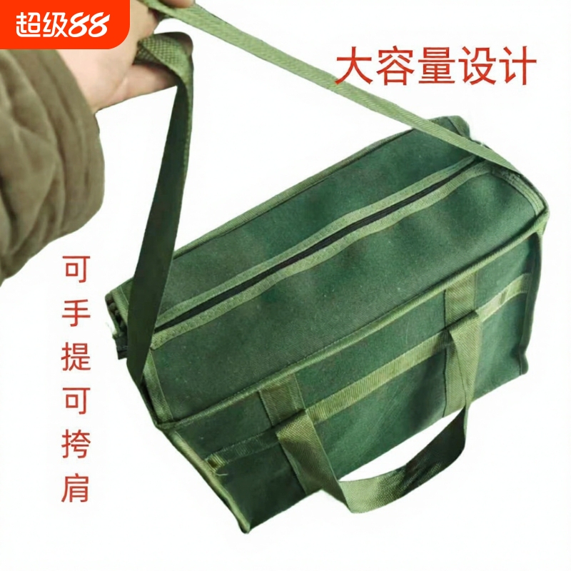 Cross-Shoulder Canvas Tool Bag with Zipper, Thickened Canvas Portable Storage Bag for Electrician Repair Cross-Shoulder Canvas Tool Bag with Zipper, Thickened Canvas Portable Storage Bag for Electrician Repair