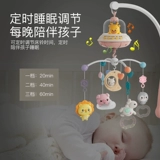 Детская музыкальная игрушка на кроватку для новорожденных, крутящаяся погремушка для кровати, успокаивающая коляска, игрушечная машина, подвеска