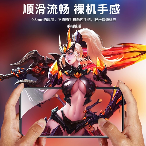 IQOO7 Memdered Film IQOONEO5 Мобильный телефон IQOONOE3 Полный экран Z1X/Vivoiqoo/Vivo855 версия Neo