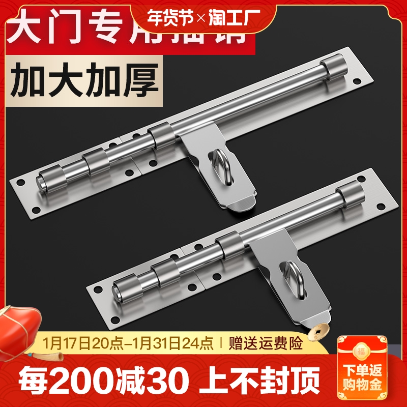 304 stainless steel bolt door locking wood doors and windows toilet burglar-proof thickened door bolt door buttoned with fixed inserts-Taobao