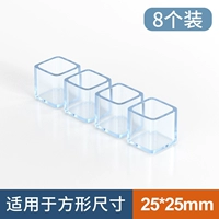 Квадрат [25x25 мм] 8 пакетов