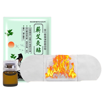蕲艾精油艾灸贴自发热肩颈腰膝腹部暖宫艾草贴正品热敷祛湿热灸贴