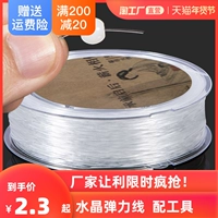 Прозрачный эластичный браслет, износостойкие бусины, резинка, четки из круглых бусин из грецкого ореха