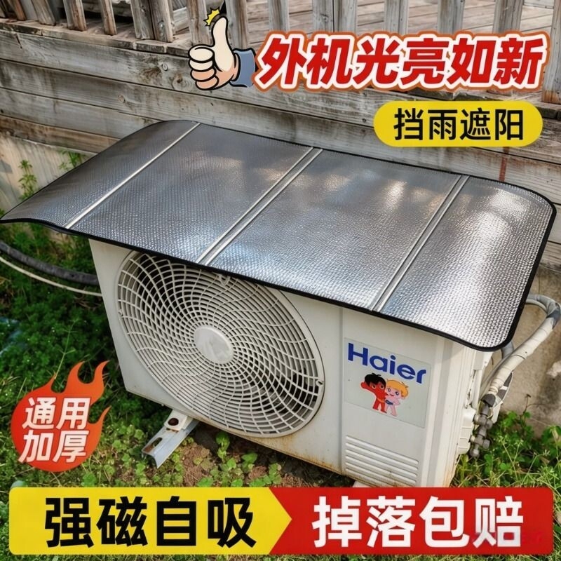 Air Conditioner Outdoor Unit Protective Cover Net, Rainproof Cover, Sun Protection, Dustproof, New Model Anti-Drip Device, Heat Insulation, Sunshade Air Conditioner Outdoor Unit Protective Cover Net, Rainproof Cover, Sun Protection, Dustproof, New Model Anti-Drip Device, Heat Insulation, Sunshade