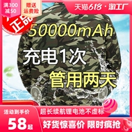 Quần áo có quạt mùa hè chống say nắng và làm mát quần áo điều hòa quần áo điện lạnh sạc điện cho công nhân ngoài trời quần áo bảo hộ lao động nam nữ áo gile bảo hộ