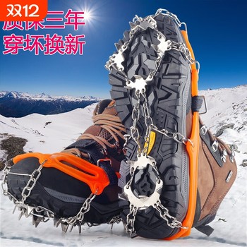 Outdoor crampons 19 teeth stainless steel snow shoes
