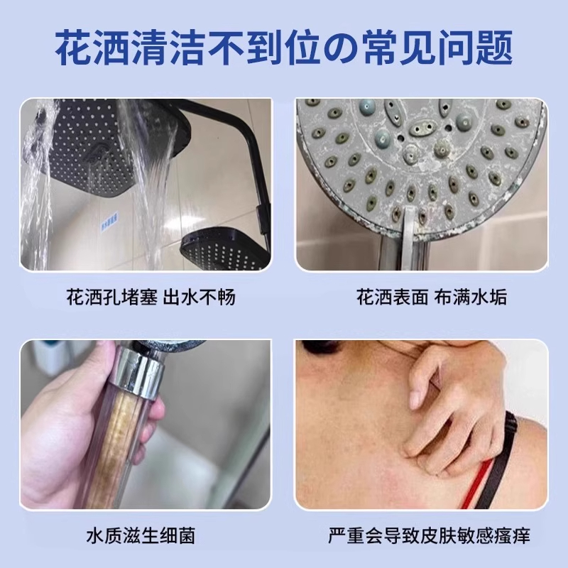 欧琳淋浴花洒套装：浴室升级必备神器，告别水垢烦恼！✨