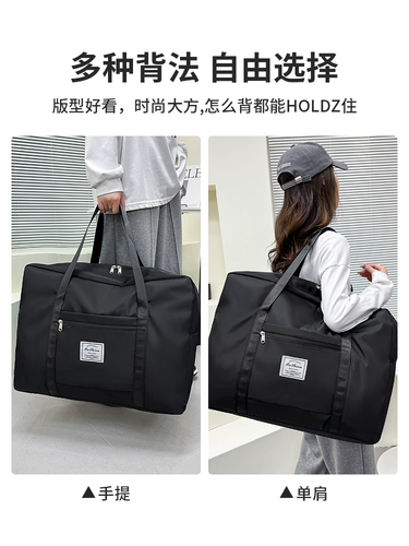 Сумка для путешествий, портативный чемодан, сумка-органайзер, багажная спортивная сумка, водонепроницаемая сумка