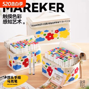 Japanese tsurumi marker pen set ນັກຮຽນ art double-headed alcohol oily animation design quick-drying soft head 24 ສີ 48 ສີກັນນ້ໍາແບບໃຫມ່