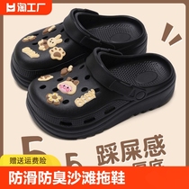 Jialiya Baotou Croc Shoes Womens Summer Outerwear 2024 New Thick-Soled Sandals Non-Slip Anti-odor Beach Slippers