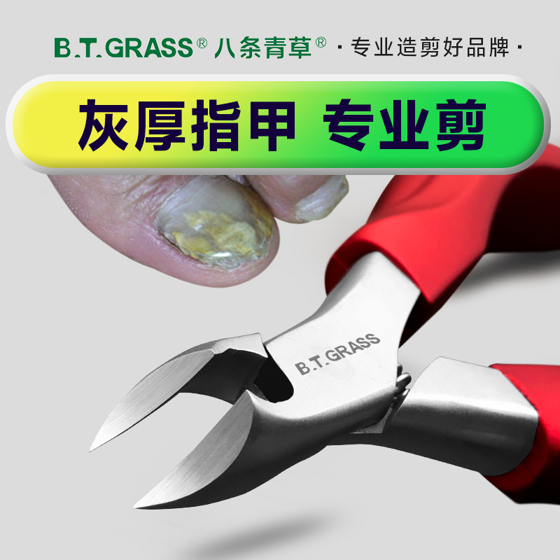 Large Angled Nail Clipper for Hard Nails, Thick Nail Clippers, Single Nail Cutter, Toenail Trimmer, Elderly Nail Clipper