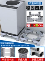 强 [Укрепление обновления GM] 8 -Link большая панель 4 -контактная фиксированная модели