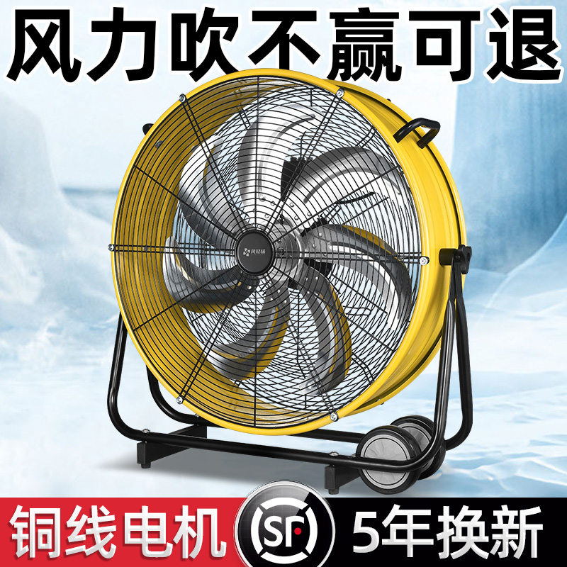 解密大货车中的凉爽黑科技：车贝福圣贝克24V工业级铝扇