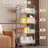 Акриловая тележка для хранения закусок, напольная мобильная коробка для хранения, многослойный косметический шкаф, кухня, гостиная