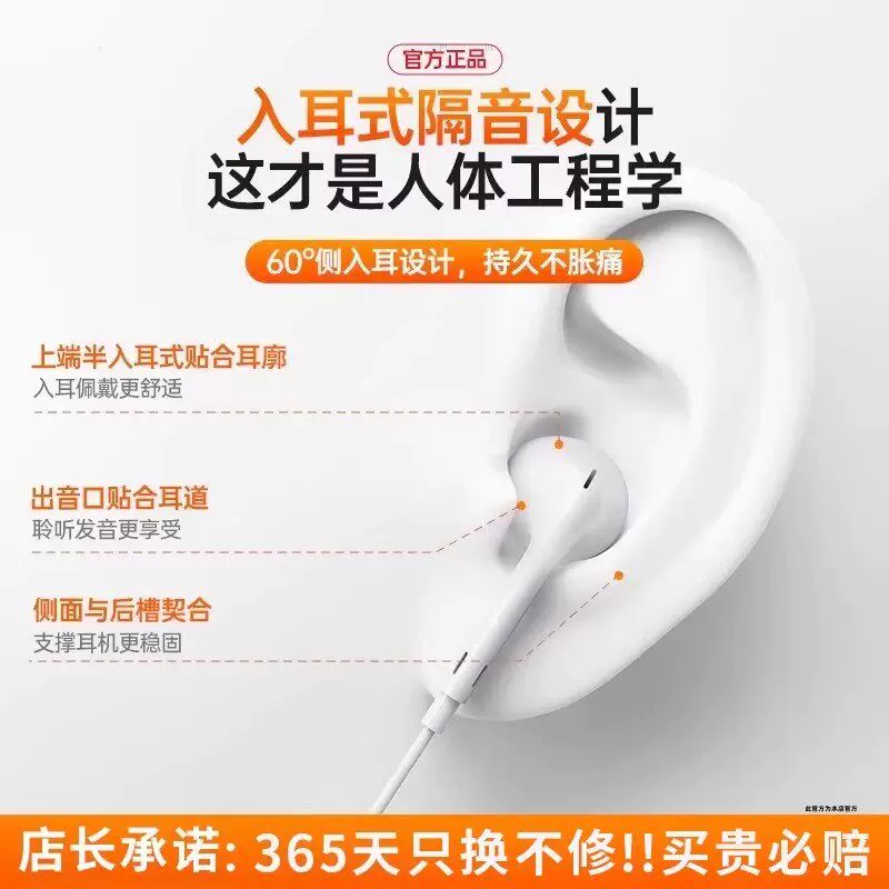Apple, совместимые наушники, iPhone14 Pro, официальный продукт, iphone, 16/15/14