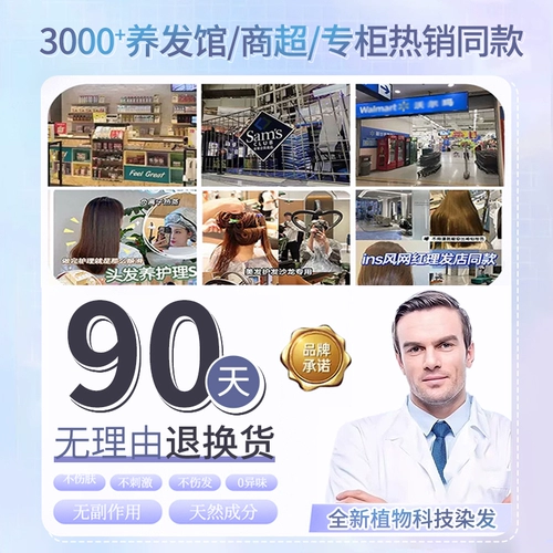 Краска для волос, натуральный красный (черный) чай, не вызывает раздражения