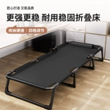 Раскладная кровать, кресло, бытовая переносная походная кровать, артефакт для сна, одноразовый обеденный перерыв в офисе, складная сопутствующая больница