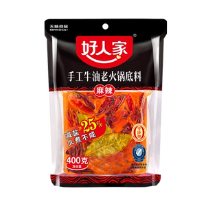 好人家牛油火锅底料400g四川重庆麻辣露营火锅家用减盐老火锅底料