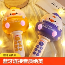 Wireless microphone audio integrated microphone early education karaoke singing machine childrens baby story machine girl toy
