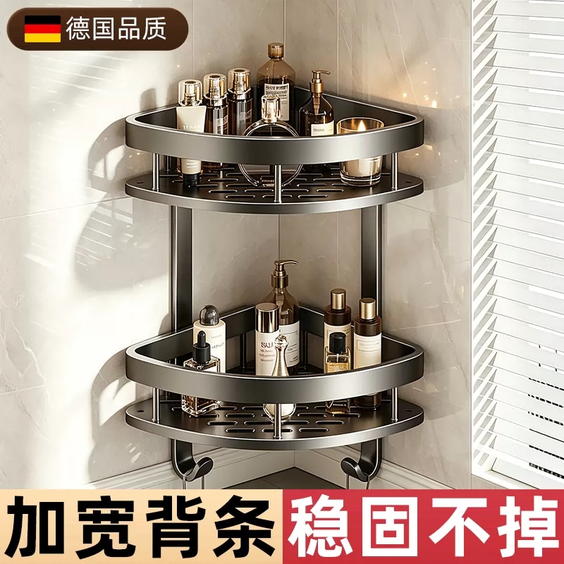 Bathroom Storage Rack, Bathroom Corner Basket, No-Drill Space Aluminum Wall-Mounted Rack, Toilet Corner Storage Shelf