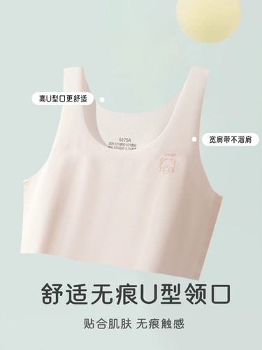 Нижнее белье, детский подростковый бюстгальтер для школьников, бюстгальтер-топ, 12 лет, 14 лет