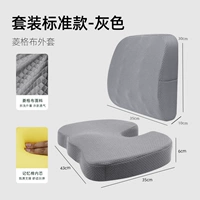 [Установить стандартный стиль] — серый