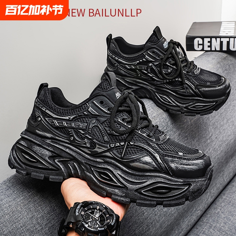 New Balance Men's Summer Thick-Soled Height-Increasing Casual Sports Shoes Dad Shoes Outdoor Casual Trendy Shoes Men's White