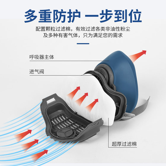 산업 먼지를 방지하는 먼지 마스크 먼지 입과 코 마스크 연마 탄광 장식 먼지 마스크 코 용접 호흡