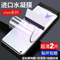 Гидрофильная пленка [HD] Curfer All -Round Edge [2 штуки]