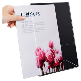 亚克力台卡A4展示牌A5强磁台签黑底座A6双面透明会议牌10*20桌牌广告摆台6寸价格台签架桌面磁吸