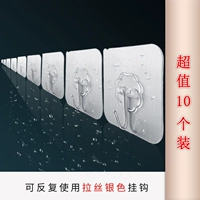 Десять серебряных крючков