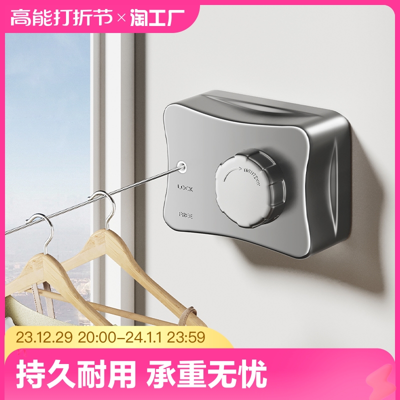 Invisible Clothesline Indoor Free of perforated Balcony Invisible Systolic clotheshorse Divine Instrumental Toilet-Hanger Wire Rope-Taobao