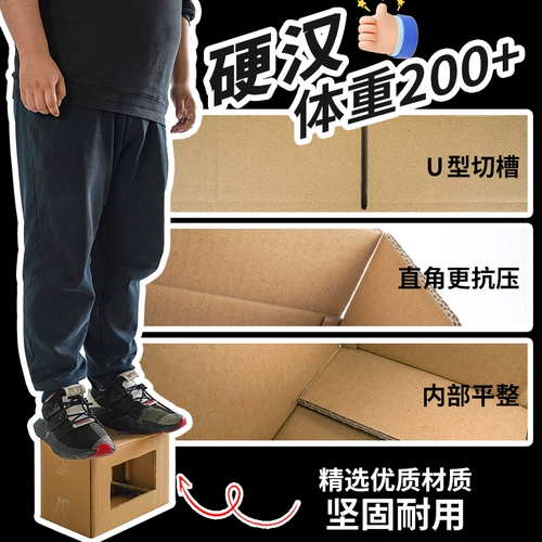 Коробка, упаковка, пакет для переезда, самолет, чемодан, оптовые продажи, увеличенная толщина