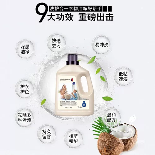 10 Catties of Fragrance -Жуновая жидкость длится официальный флагманский магазин, настоящий целый ящик критикует домохозяйственную цену чистоту пятно кровью.