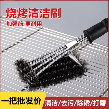 Bbq net cleaning brush bbq