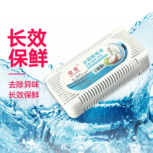 Холодильник дезодоризирующая коробка 50G*1 коробка