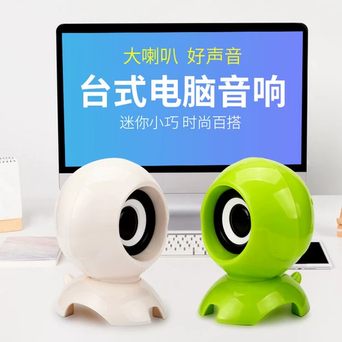 Ноутбук, настольные маленькие колонки, мегафон