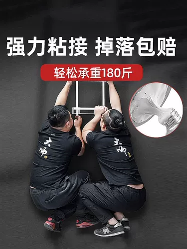 Клей без шипов мощный универсальный высокая вязкость для хранения стойки зеркальный крюк для ванной комнаты Водонепроницаемый артефакт на стену без отверстия