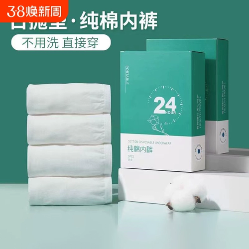 Нижнее белье, хлопковые штаны, послеродовые шорты для путешествий для беременных, большой размер