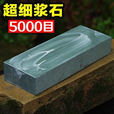 Точильный камень 5000目超细天然磨刀石家用油石磨菜刀细磨桨石荡刀精磨粗细粗磨