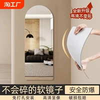 Спецификация мягкого зеркала зеркало Плачкование стены