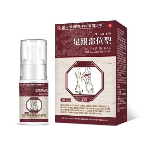 宝元堂 Спрей, медицинский аэрозоль, гель, напяточники