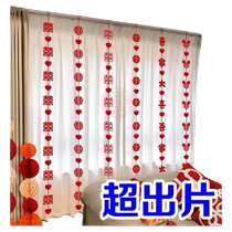 Curtain hangings for wedding mans new house happy character lahua decoration womans bedroom wedding room layout set three-dimensional