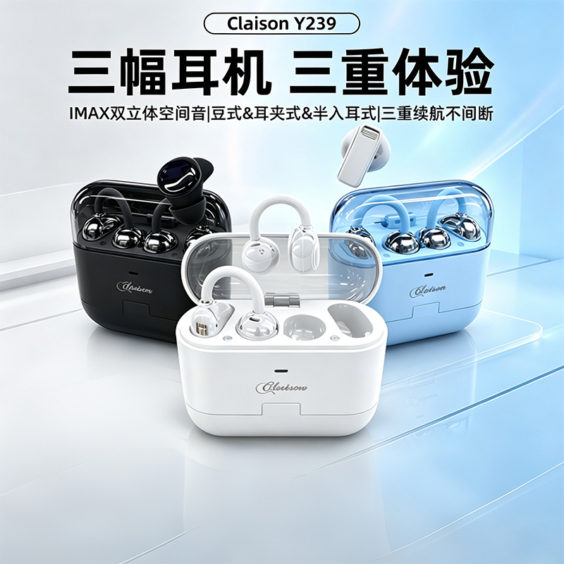 New Berlin Sound Wireless Bluetooth Earphones, Ear Clip-In Ear Sleep Headphones, Three-In-One Smart Noise Reduction, Ultra-Long Battery Life New Berlin Sound Wireless Bluetooth Earphones, Ear Clip-In Ear Sleep Headphones, Three-In-One Smart Noise Reduction, Ultra-Long Battery Life