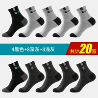 Весна и осень четыре сезона-20 двойной 8 Дан Эш 8 светло-серый 4 черный